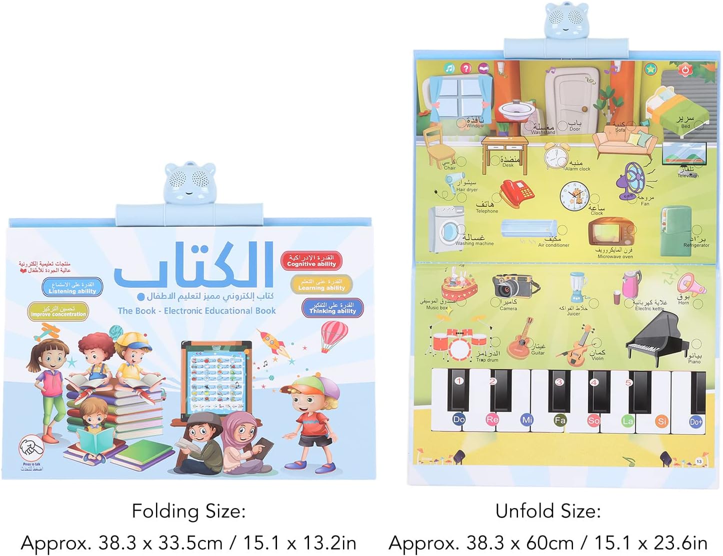 Boughtbro Electronic Arabic & English Educational Book