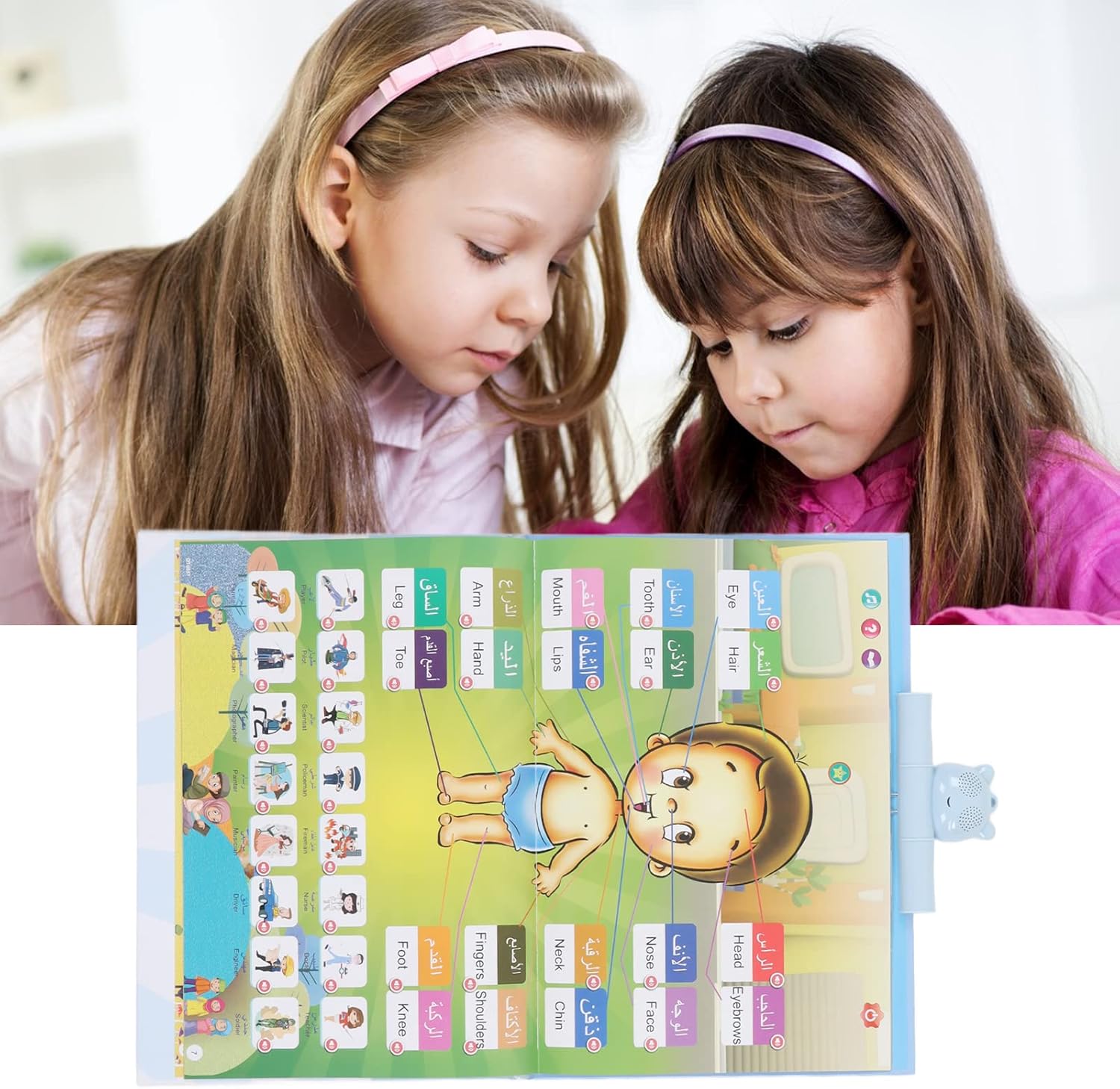 Boughtbro Electronic Arabic & English Educational Book