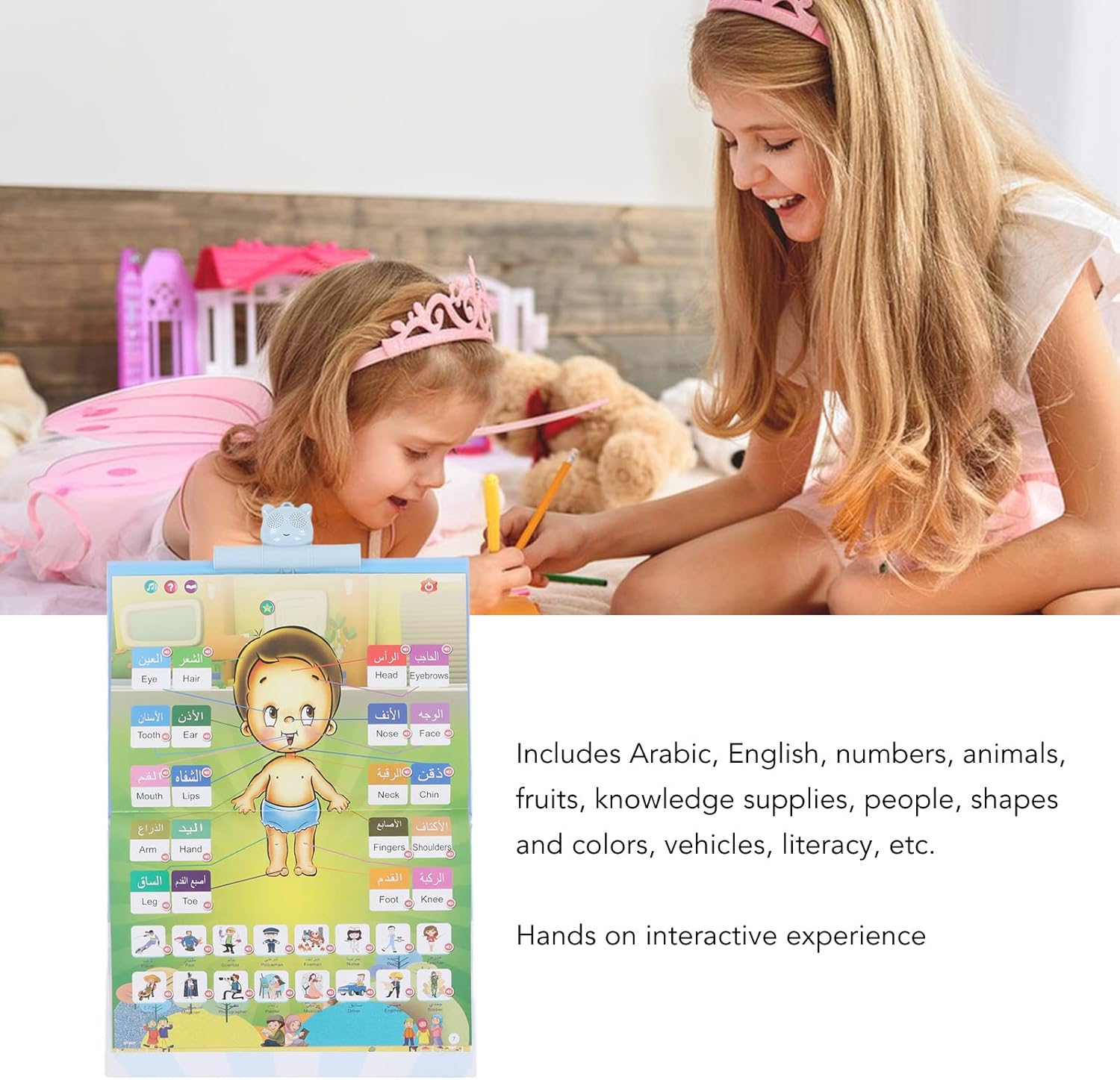 Boughtbro Electronic Arabic & English Educational Book