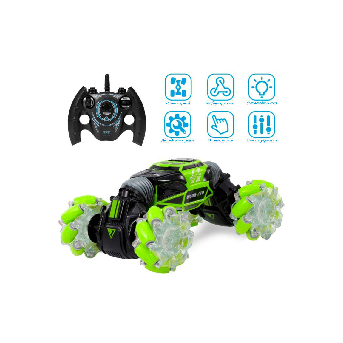 DualForce: Hand Gesture & Remote-Controlled Stunt Car